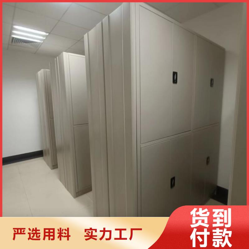 操作步骤【鑫康】档案保管柜