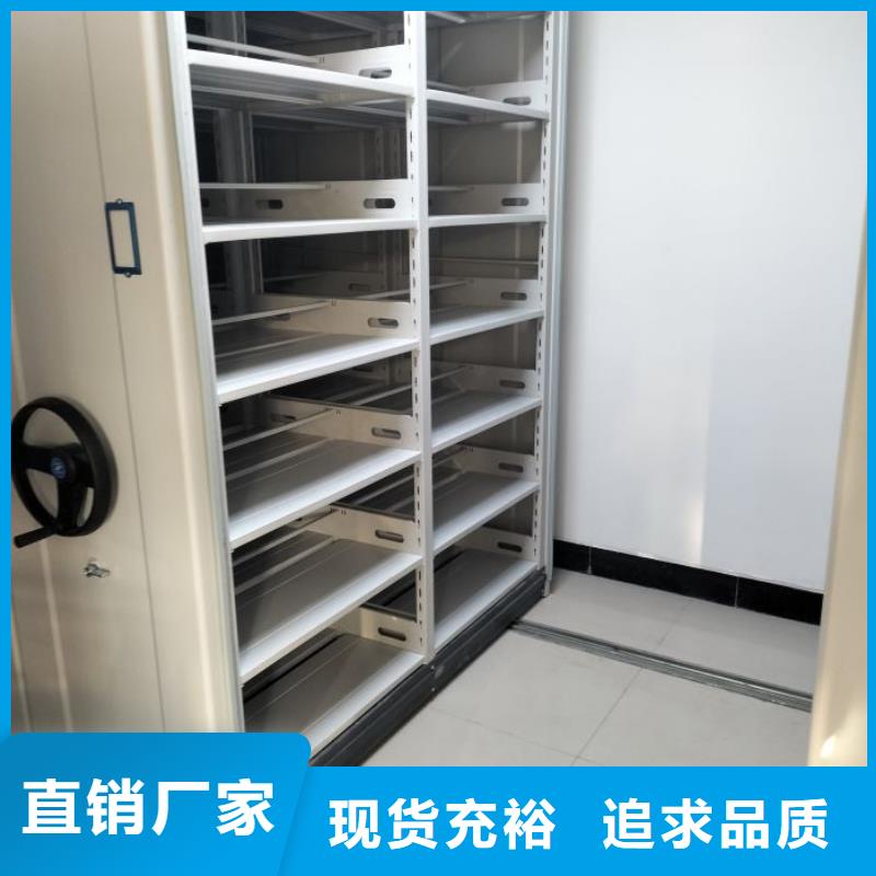 企业辉煌【凯美】密集手摇移动书架