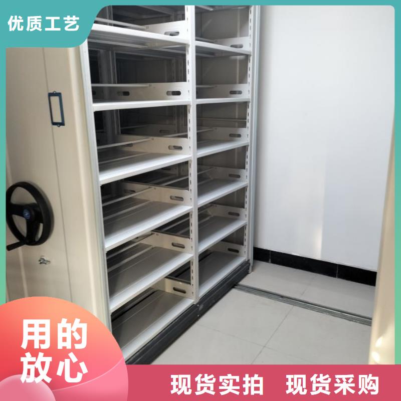 诚信有缘【鑫康】移动式密集柜