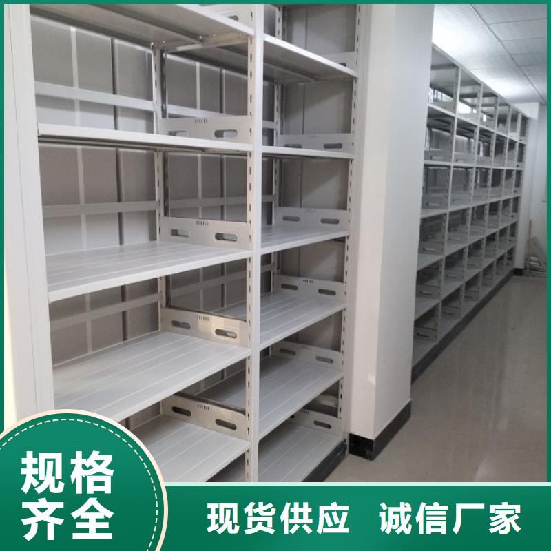 升级智能密集架【鑫康】综合档案密集架