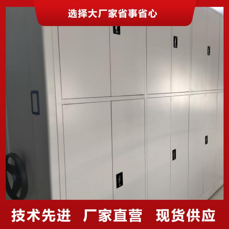 企业辉煌【凯美】密集手摇移动书架