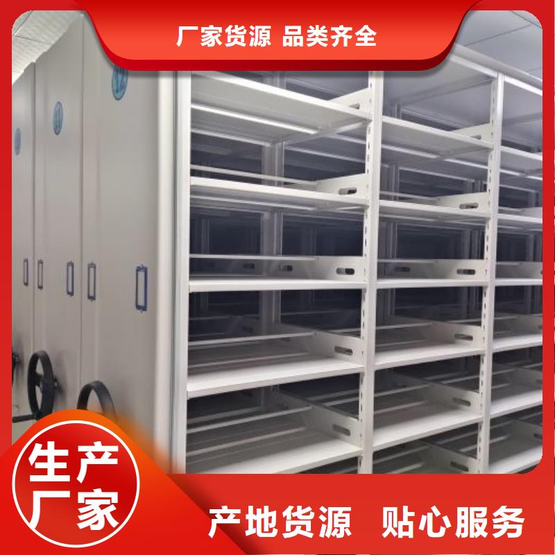 技术服务【鑫康】电动档案柜