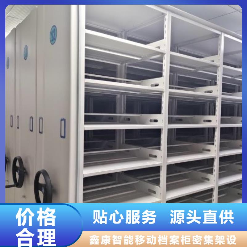 哪里便宜【鑫康】档案库密集架