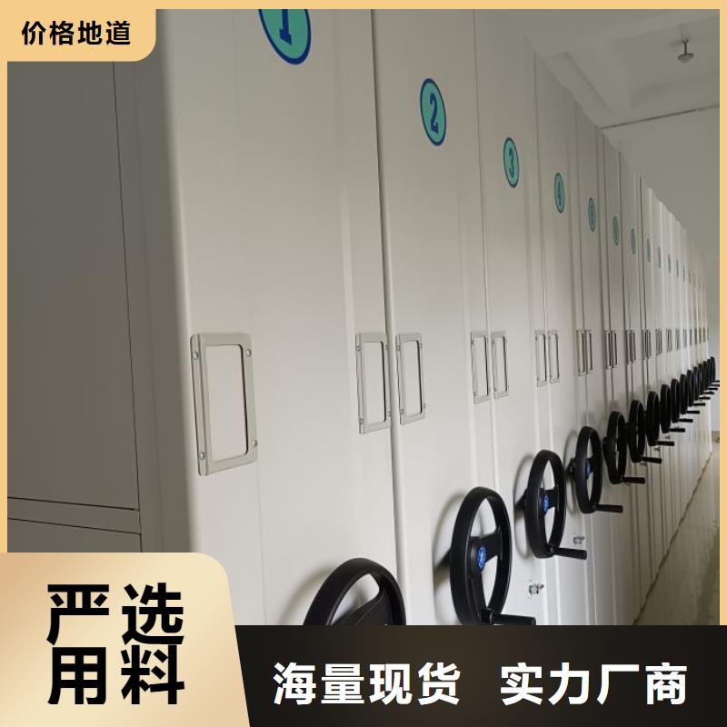 企业辉煌【凯美】密集手摇移动书架