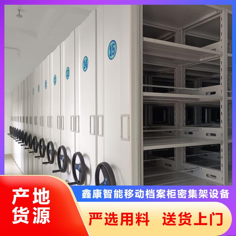 做预算【鑫康】樟木密集架