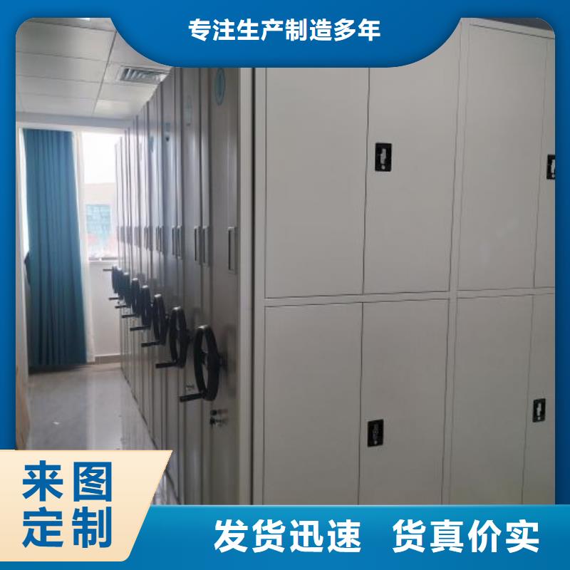 感谢惠顾【鑫康】仓储密集架