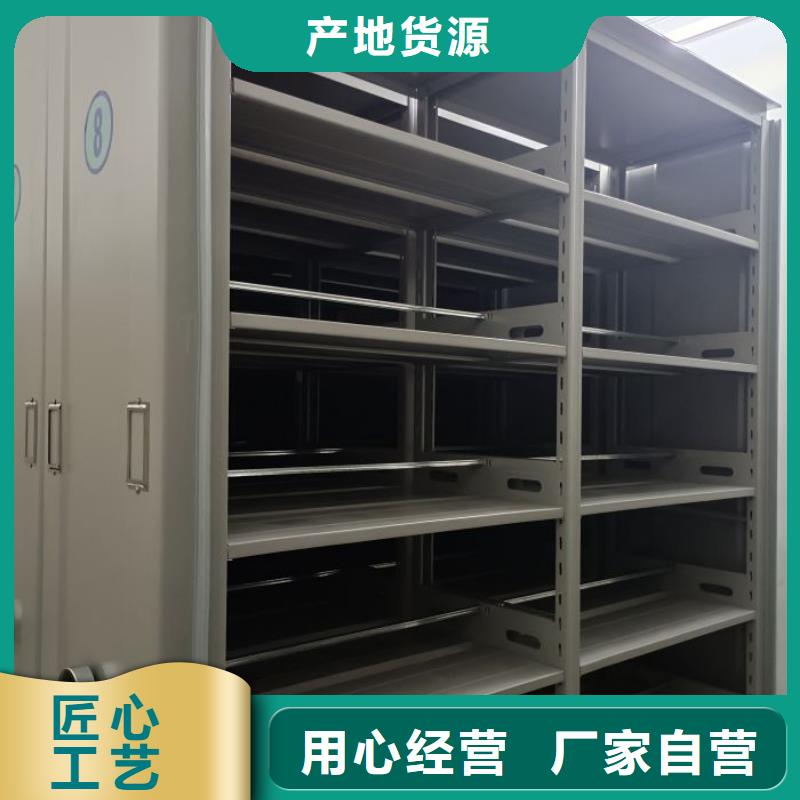 维修电话【鑫康】密集架档案柜