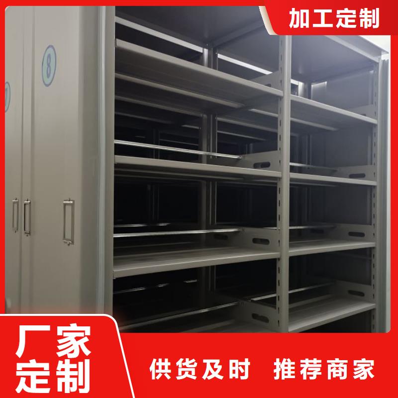 感谢惠顾【鑫康】仓储密集架