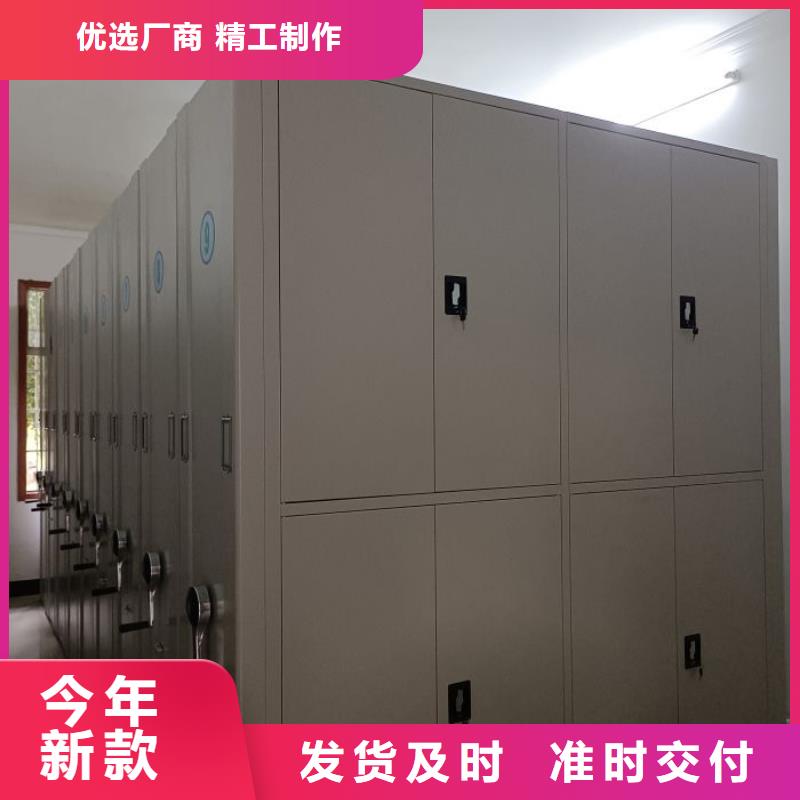 公司地址【鑫康】防磁密集架