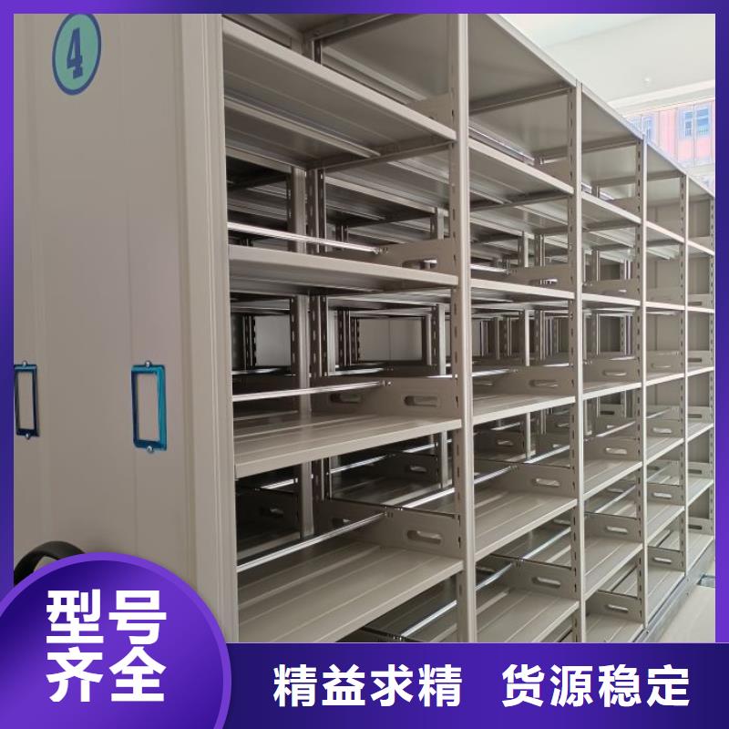 这里买更优惠【鑫康】凭证移动密集架