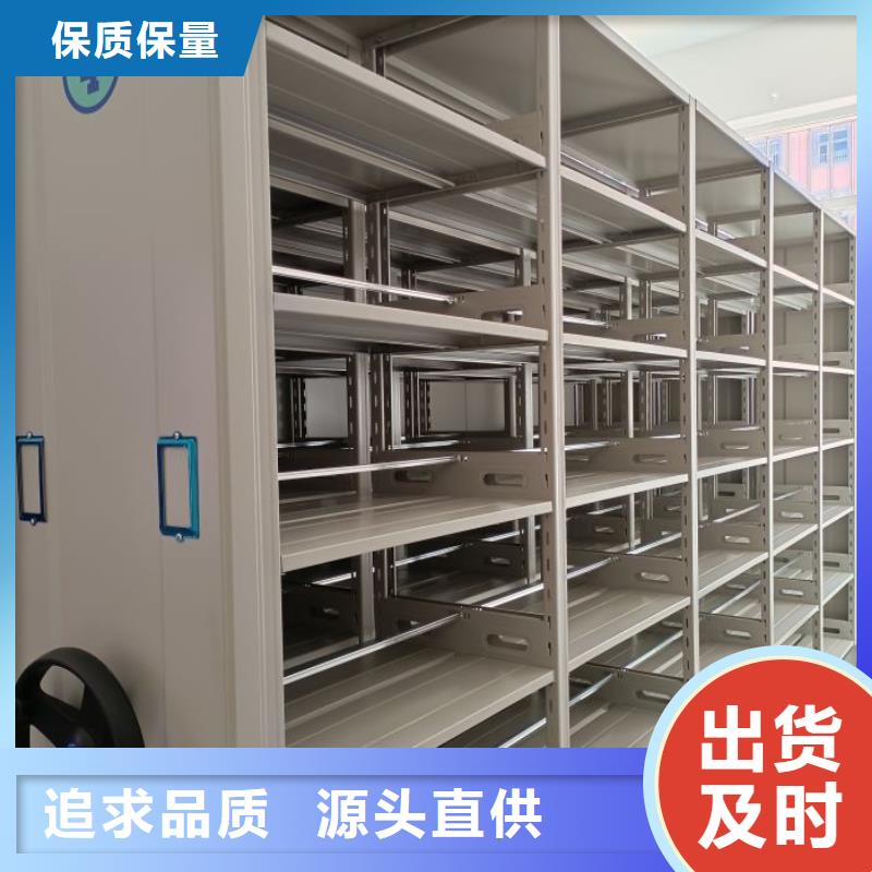 享有声誉【鑫康】摇把式档案密集柜