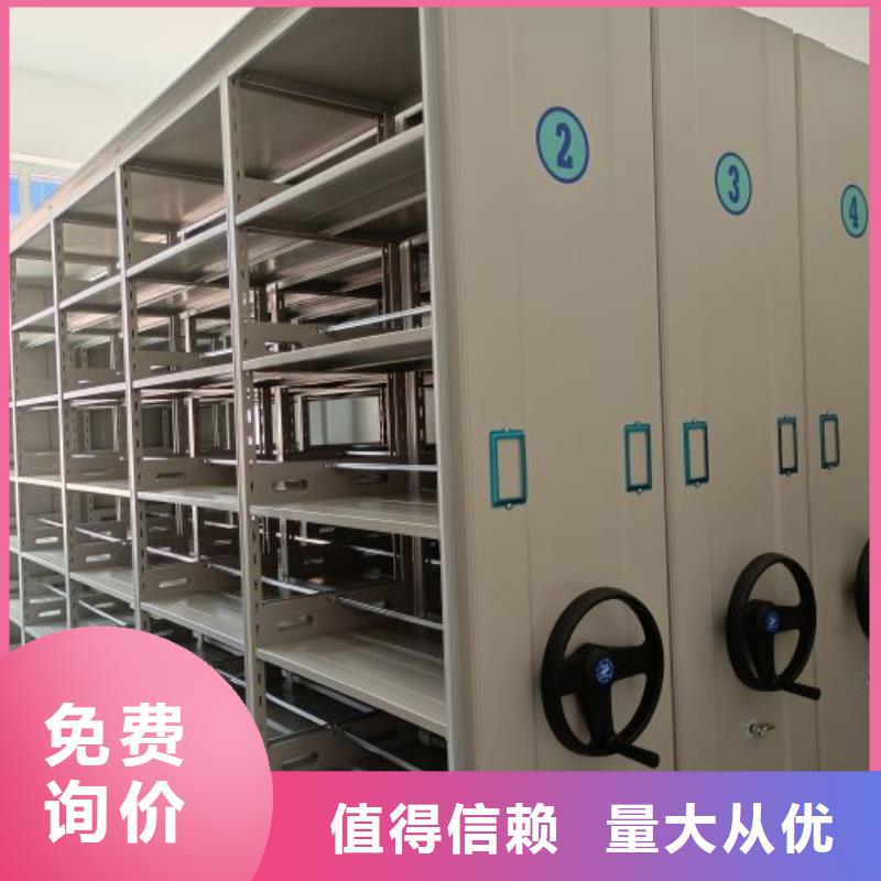 当地有售【鑫康】档案资料柜