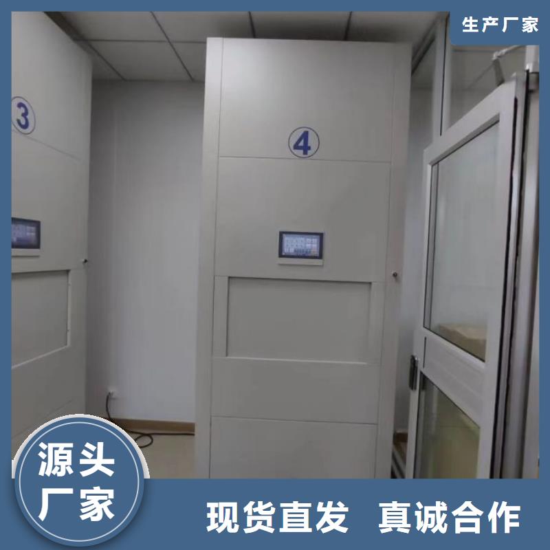 享有声誉【鑫康】摇把式档案密集柜