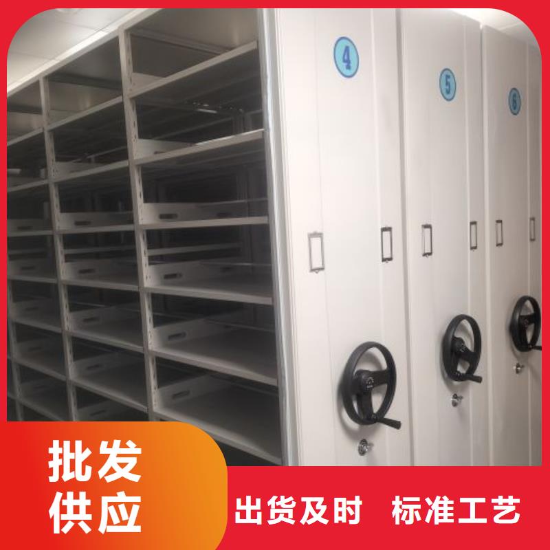 升级智能密集架【鑫康】综合档案密集架
