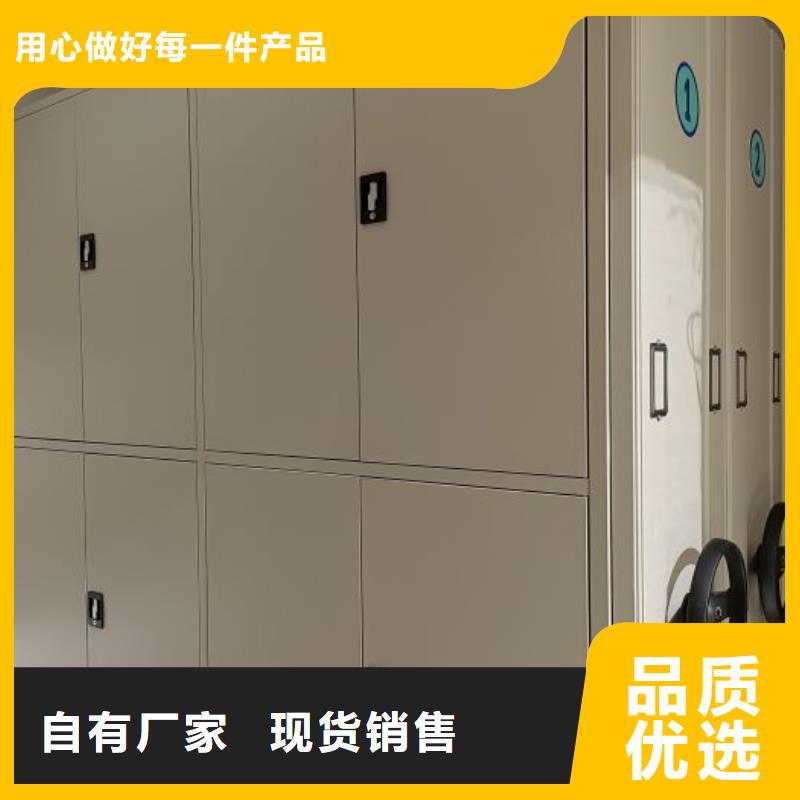 公司地址【鑫康】密集架图书柜