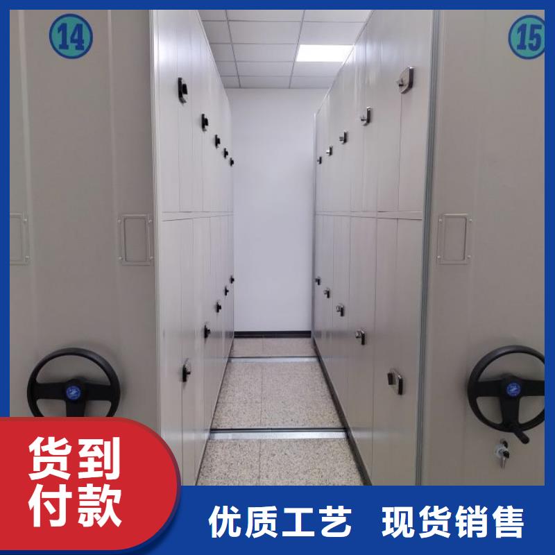 感谢惠顾【鑫康】仓储密集架