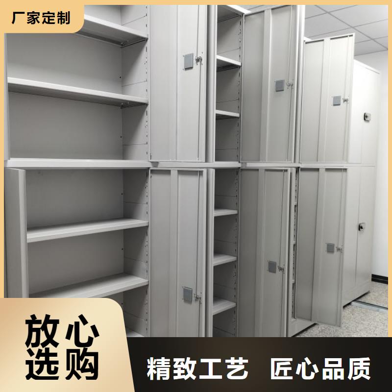 企业辉煌【凯美】密集手摇移动书架