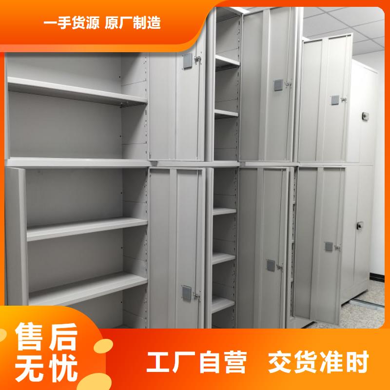 销售部【鑫康】电动智能移动密集架