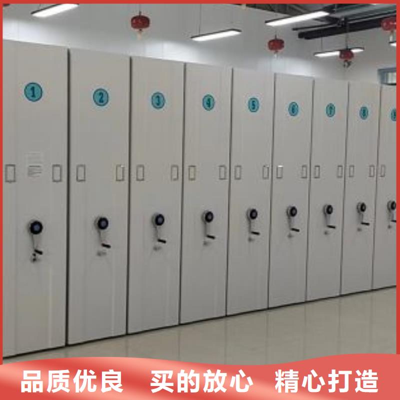 产品的选择和使用秘籍【鑫康】档案保管移动密集柜