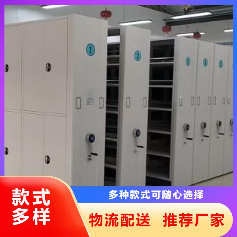 企业辉煌【凯美】密集手摇移动书架
