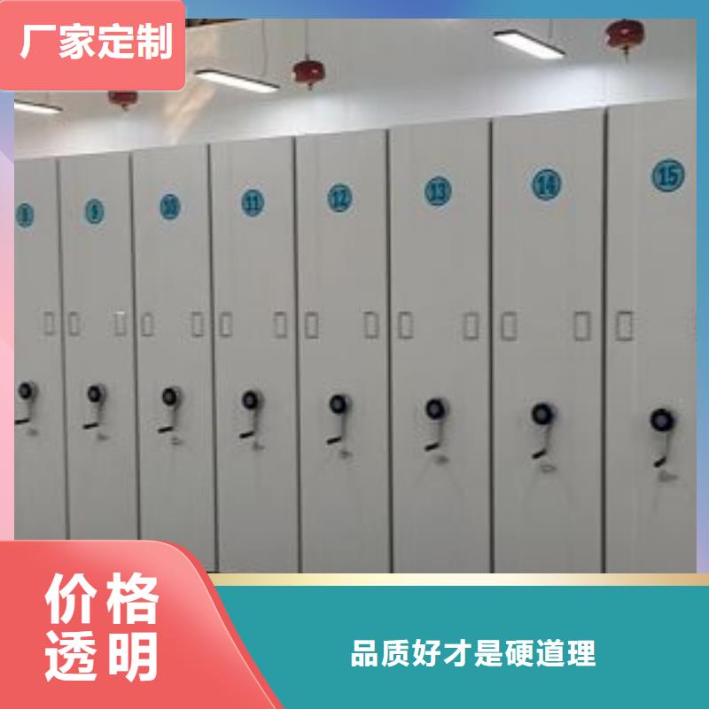 敬请致电【鑫康】移动智能档案柜