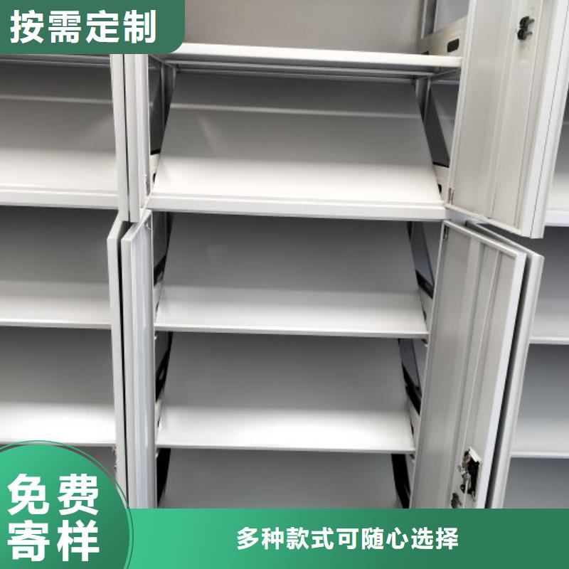 厂家电话地址【鑫康】档案室用移动密集柜