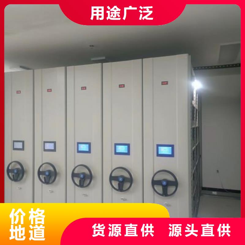 企业辉煌【凯美】密集手摇移动书架