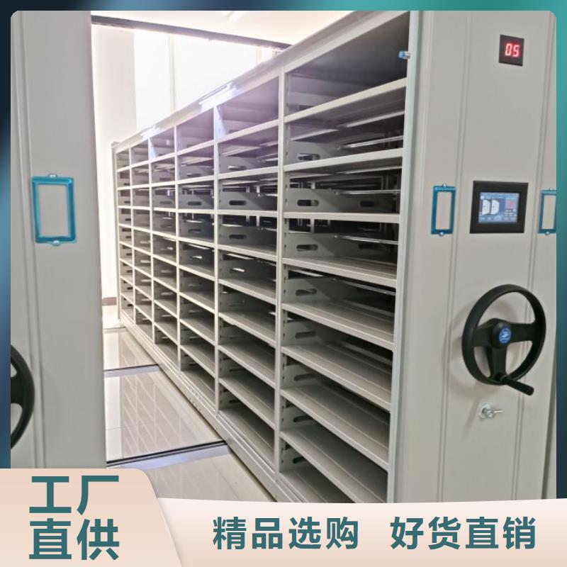 公司地址【鑫康】防磁密集架