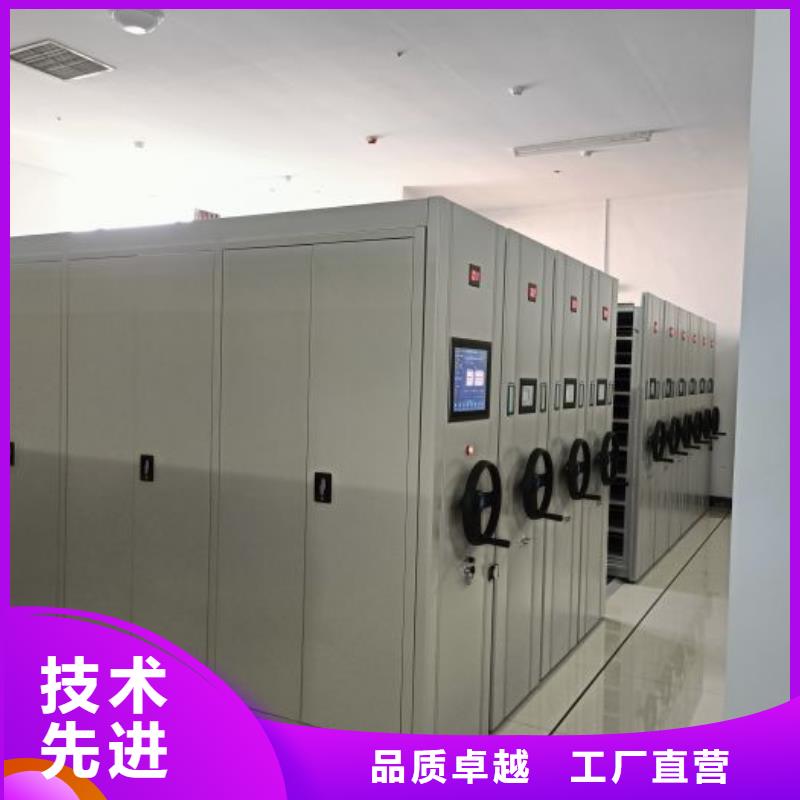 平等互利【鑫康】电表密集架