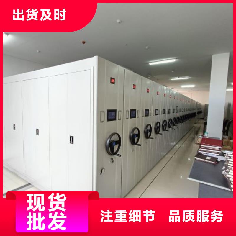 行业跟随技术发展趋势【鑫康】全封闭式密集架