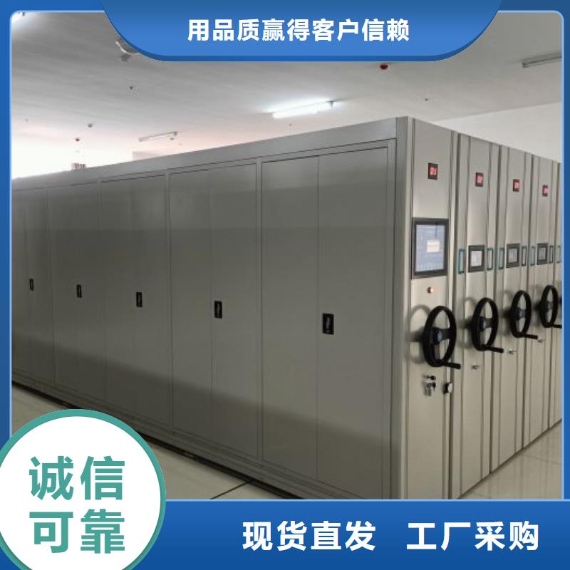 交易市场【鑫康】智能电脑档案柜