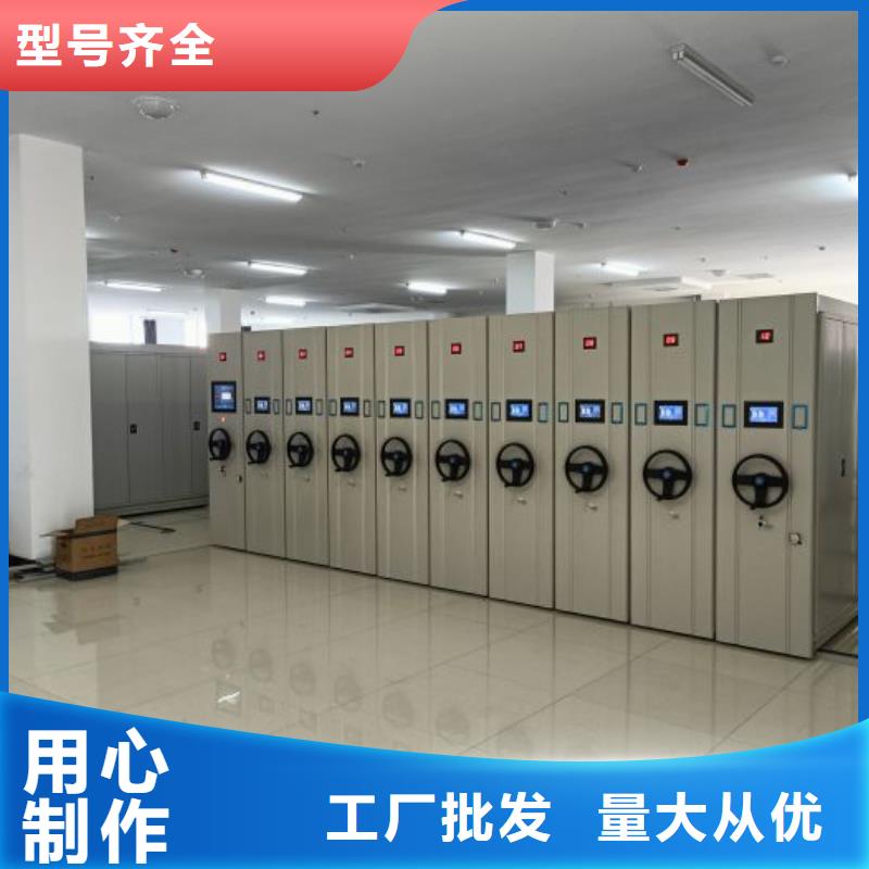 升级智能密集架【鑫康】综合档案密集架