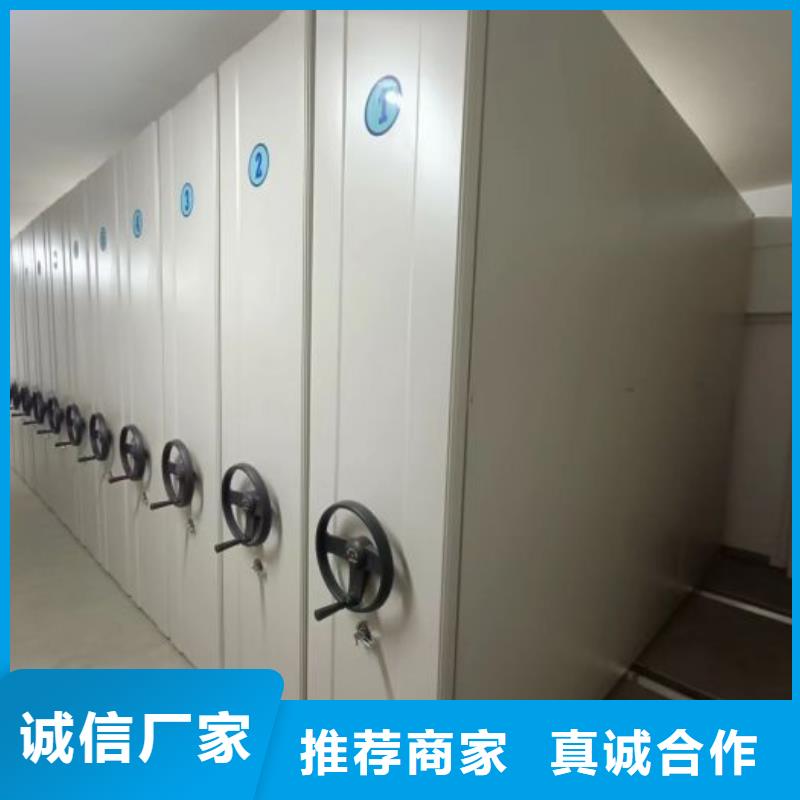 技术服务【鑫康】电动档案柜