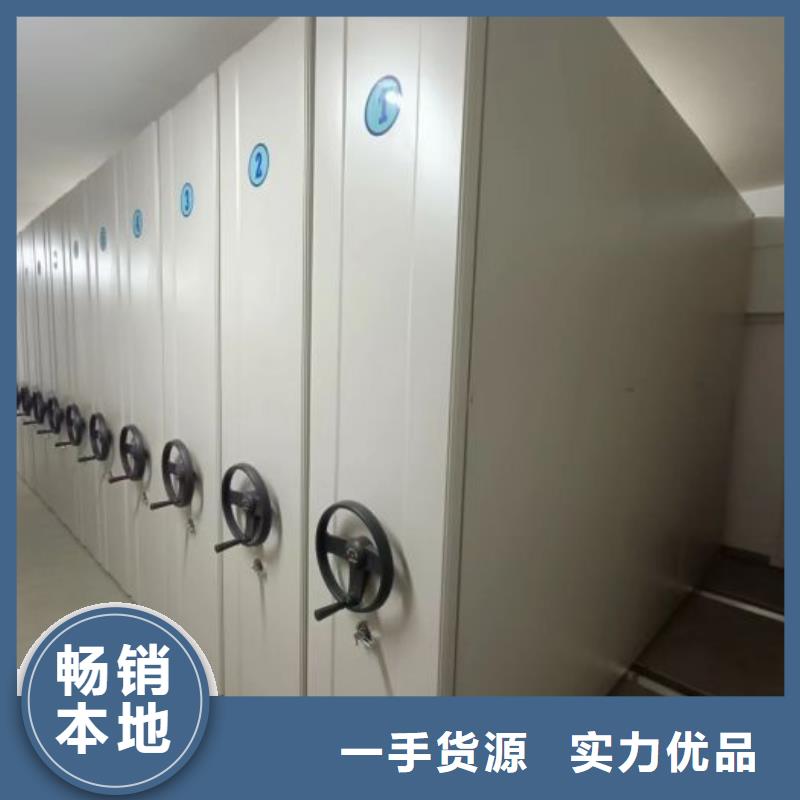 销售商【鑫康】方向盘式密集柜