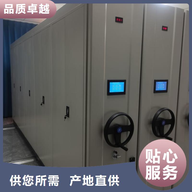 价诚信互利【鑫康】半封闭密集架