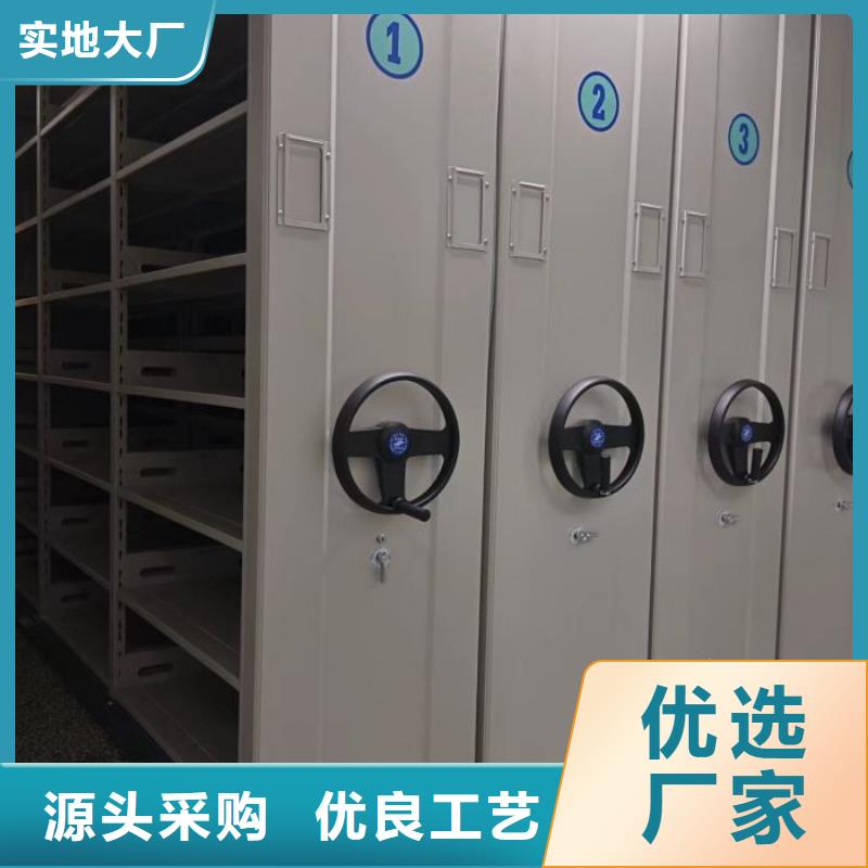 网上销售【鑫康】档案库房电动密集架