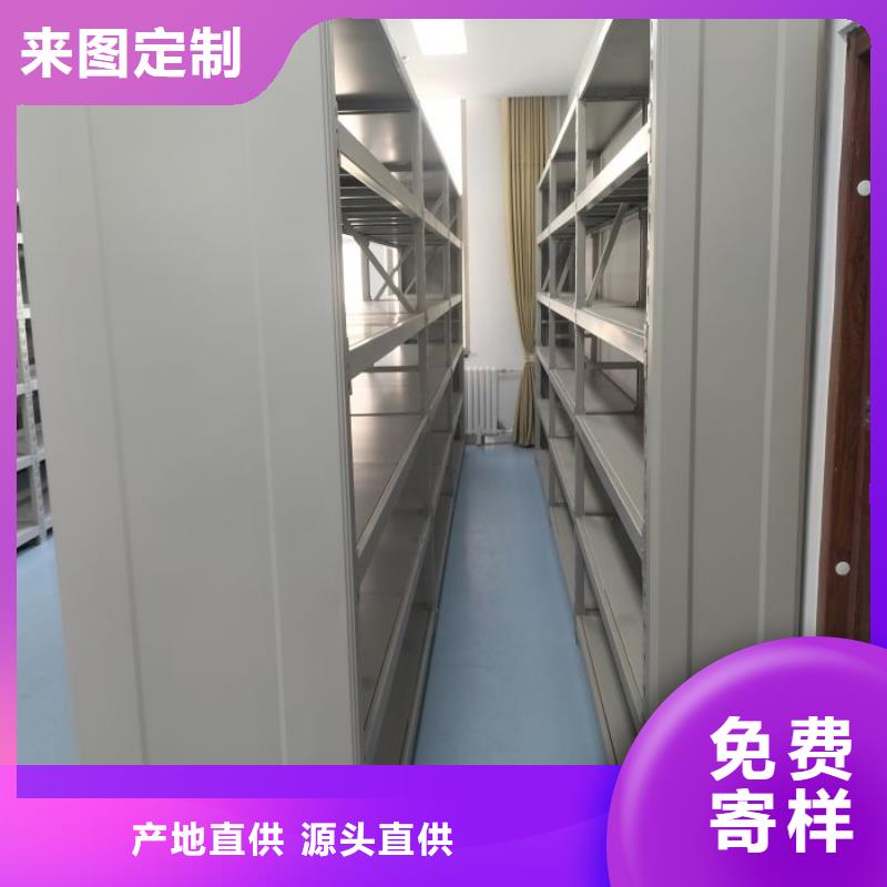 产品资讯【鑫康】档案移动柜