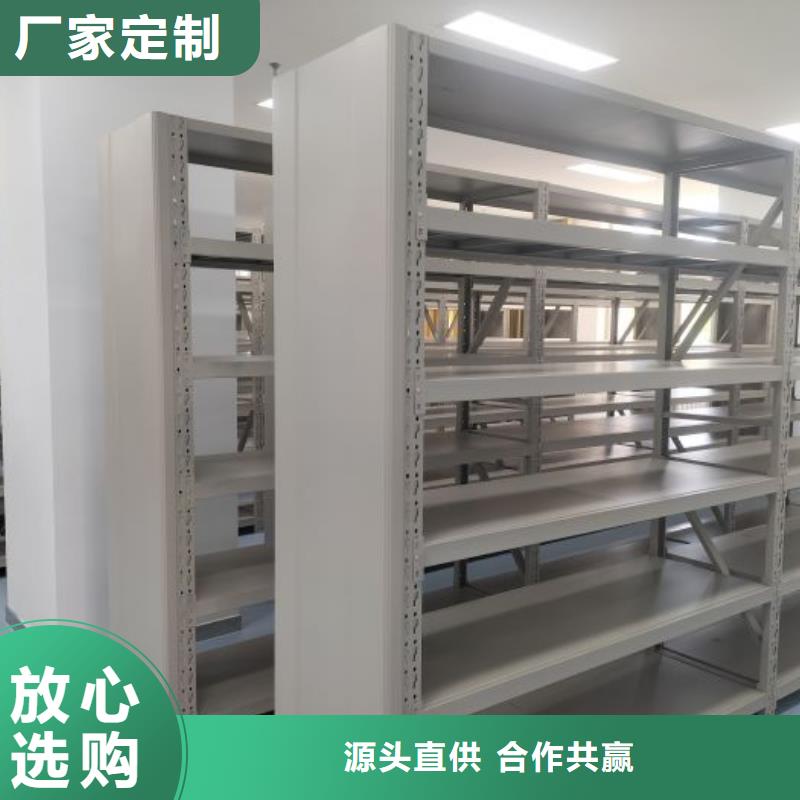 技术服务【鑫康】电动档案柜