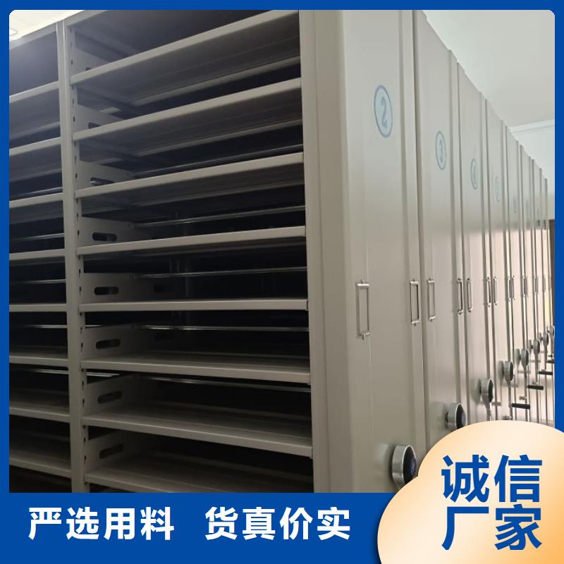 别拘一格【鑫康】企业档案库密集柜
