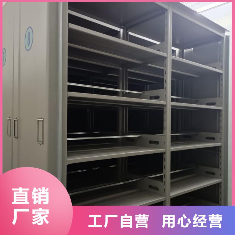 销售电话多少【鑫康】活动式密集架