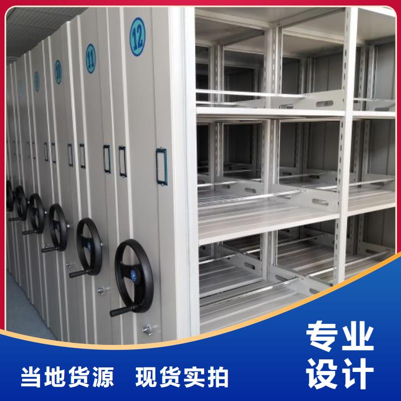 比较便宜【鑫康】移动档案文件架