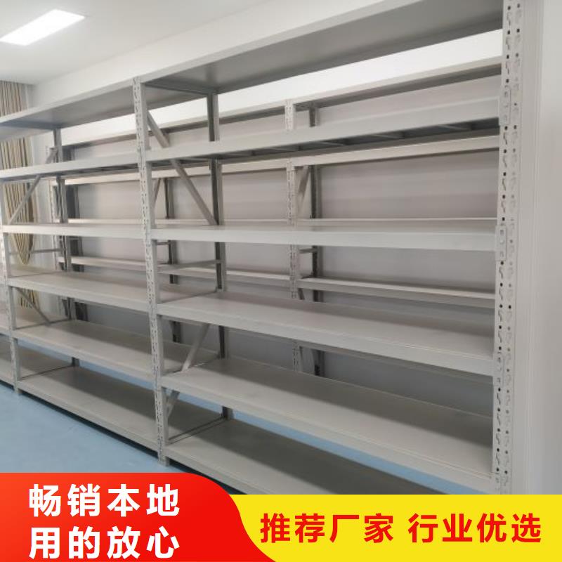 别拘一格【鑫康】企业档案库密集柜