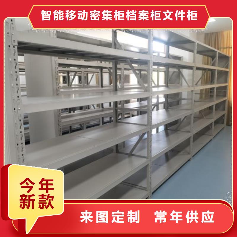 别拘一格【鑫康】企业档案库密集柜