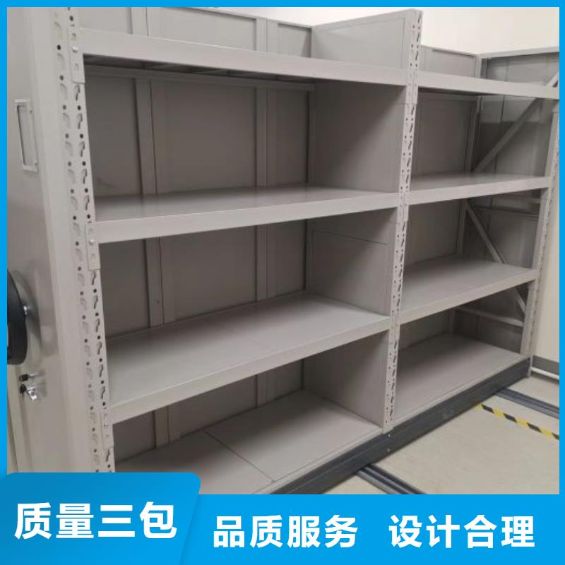 厂家针对国内行业逆境的对应策略【鑫康】文件密集柜