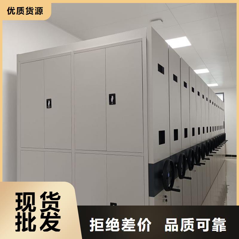 立足实际【鑫康】摇把式密集柜