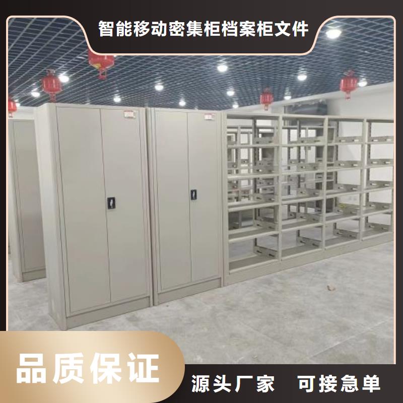 厂家针对国内行业逆境的对应策略【鑫康】文件密集柜