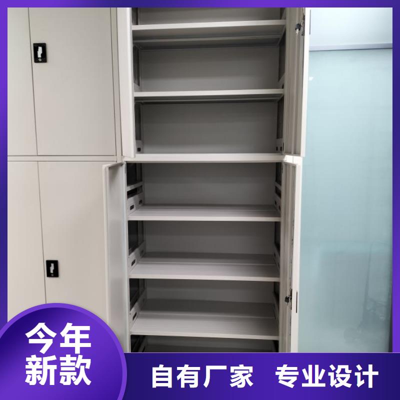 立足实际【鑫康】摇把式密集柜
