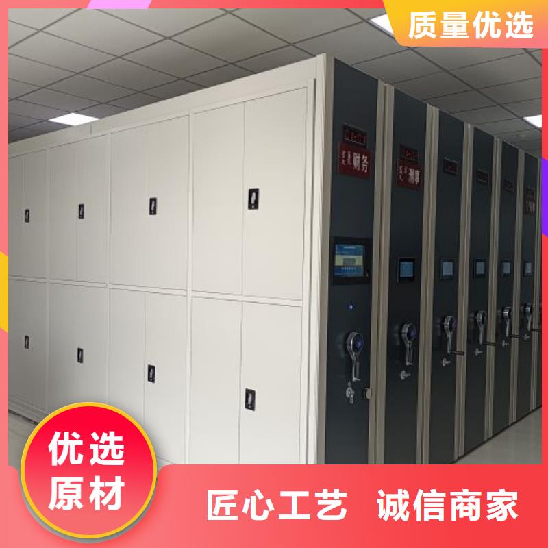 立足实际【鑫康】摇把式密集柜