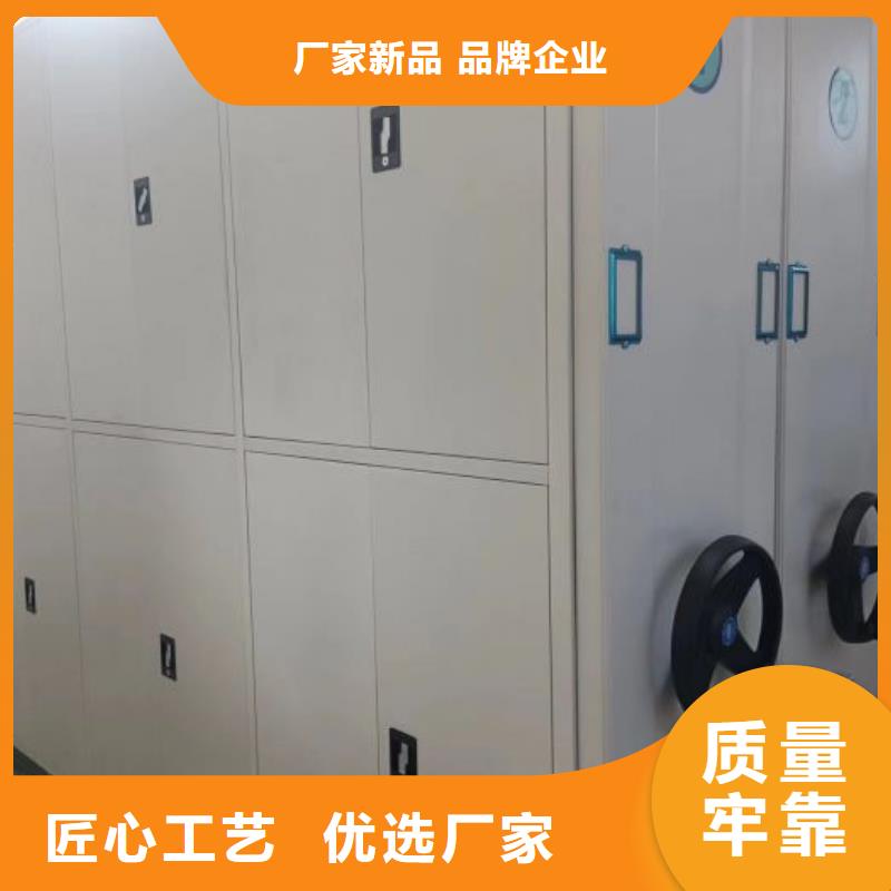 至诚服务【鑫康】档案图纸密集架
