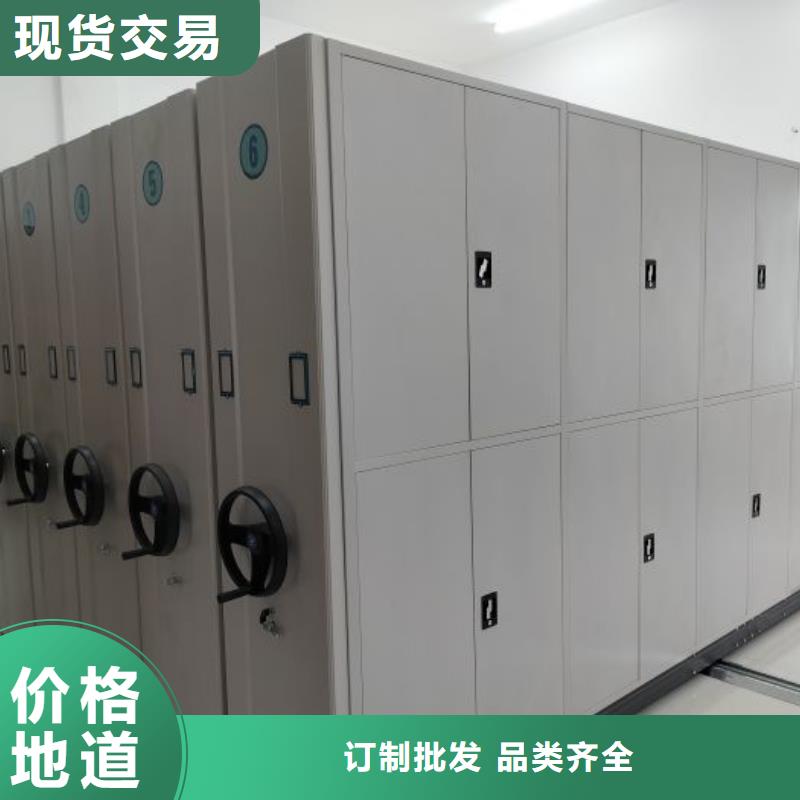 实地验商【鑫康】车辆档案管理密集架